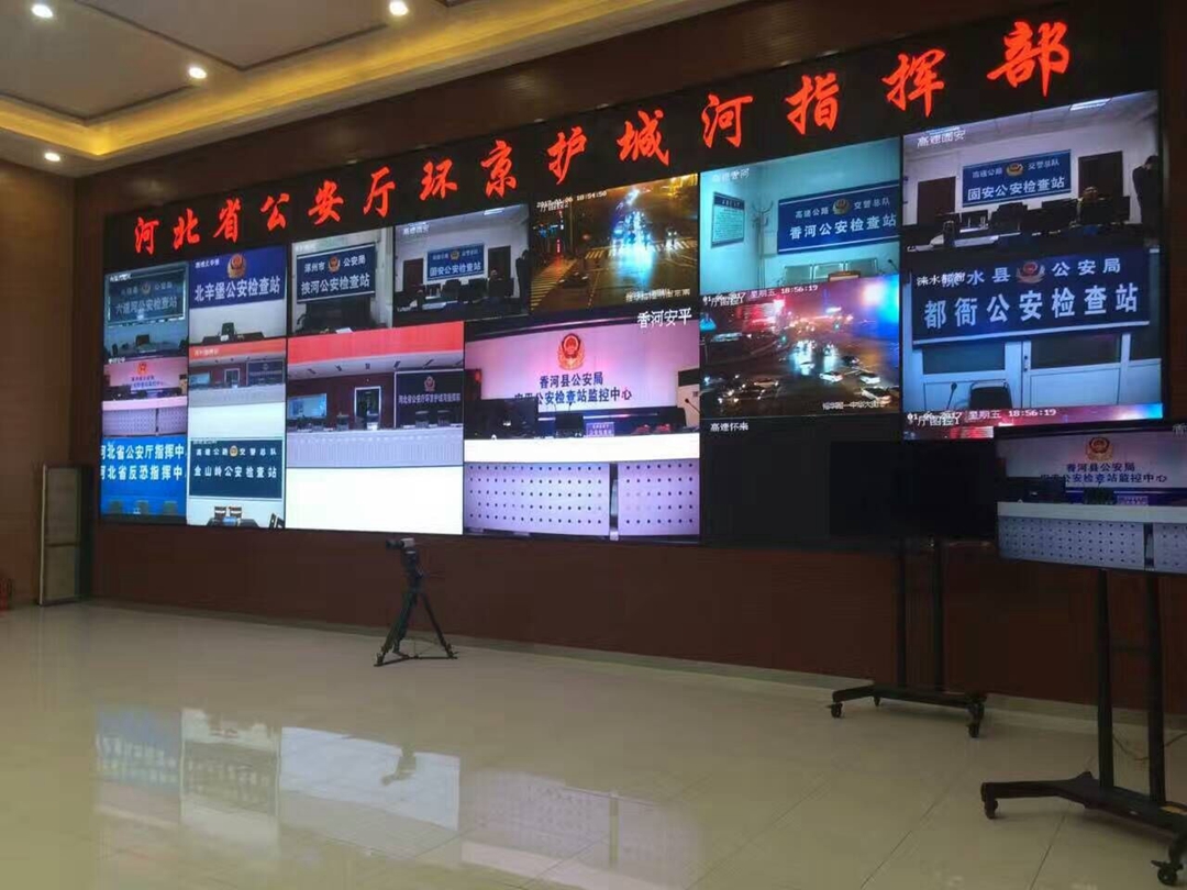 涿州指挥大厅。室内全彩P1.56（1）.jpg