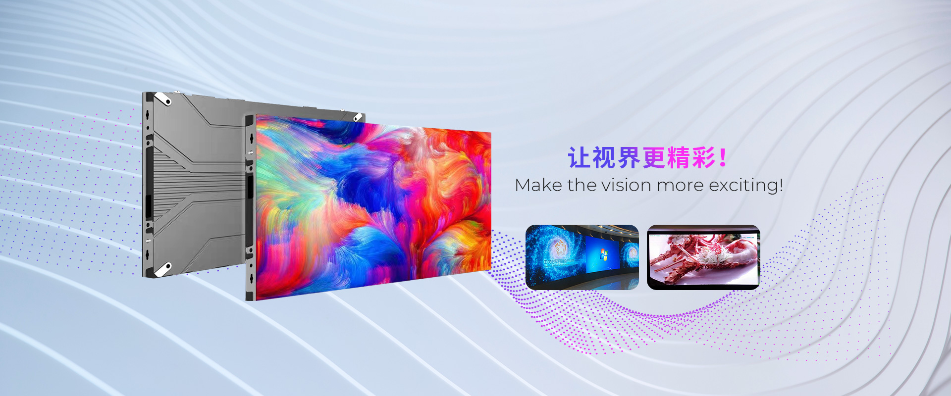 深圳LED显示屏ODM工厂