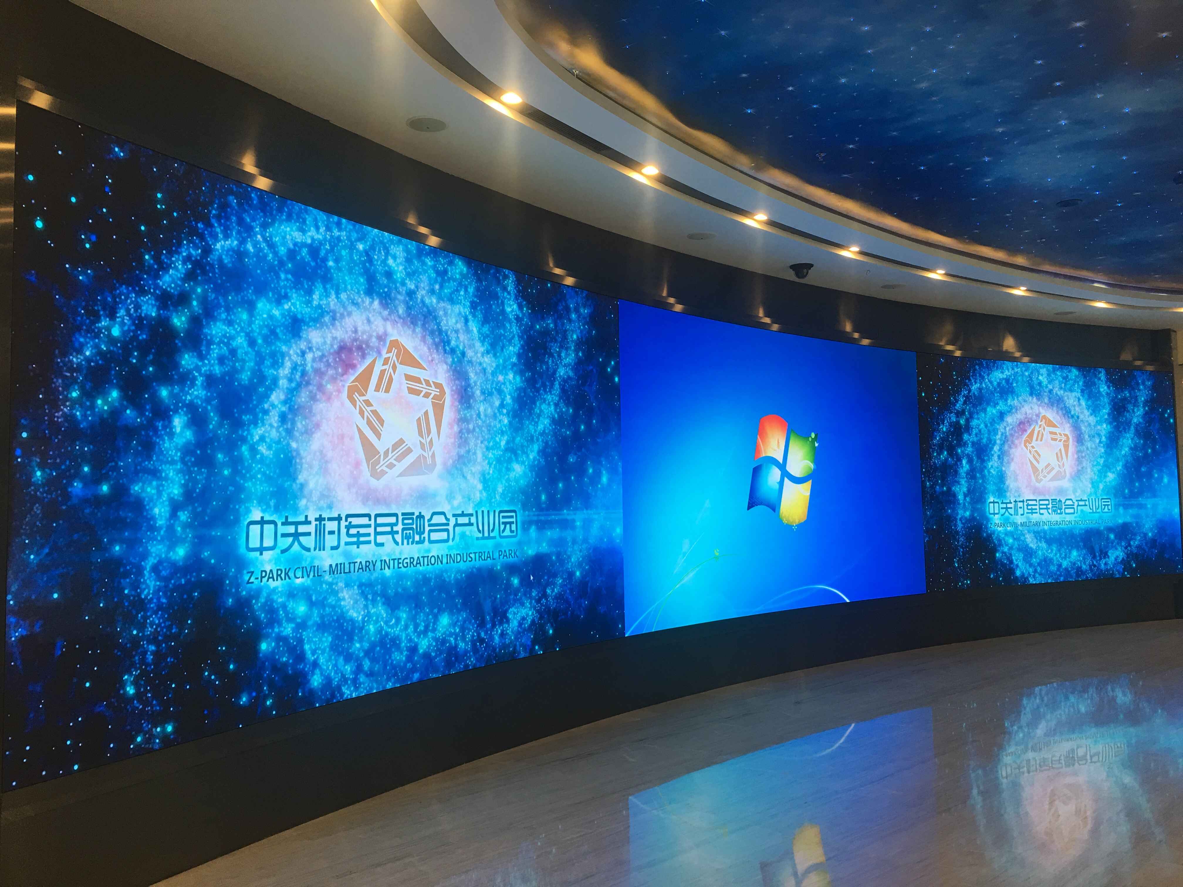 中关村军民产业园